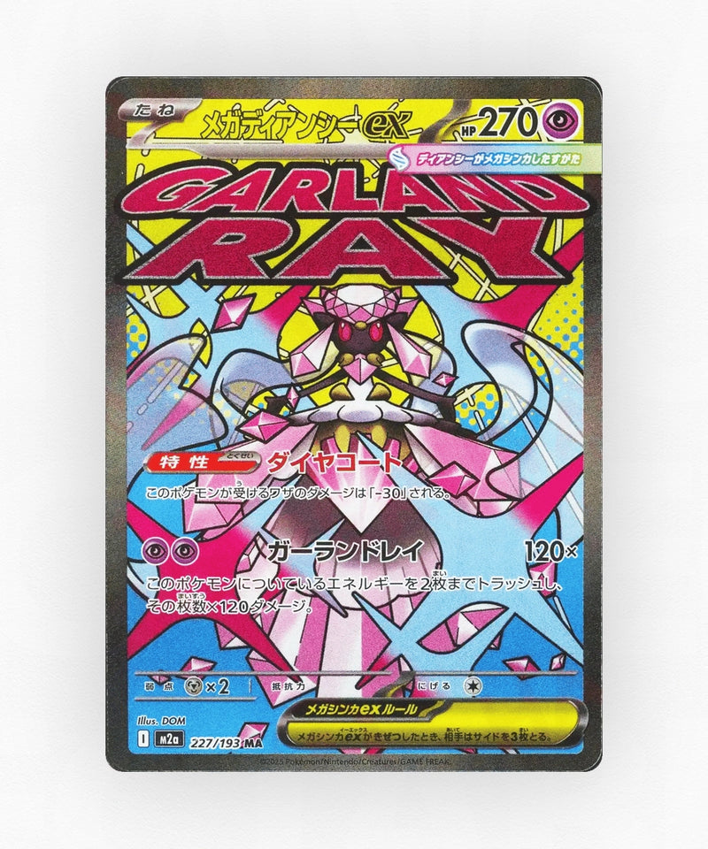 pk-m2a_ja-227-holo