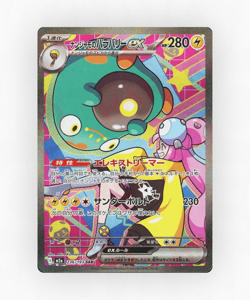 Iono's Bellibolt ex - MEGA Dream ex 236/193 (Holo)