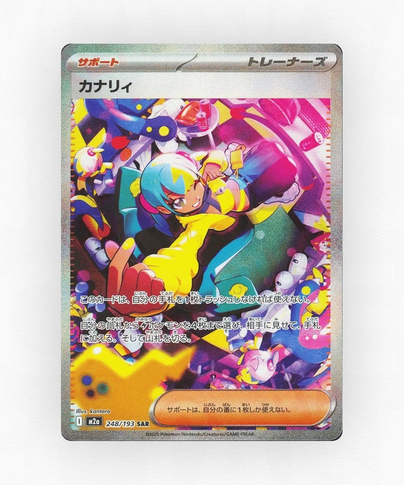 Canari - MEGA Dream ex 248/193 (Holo)