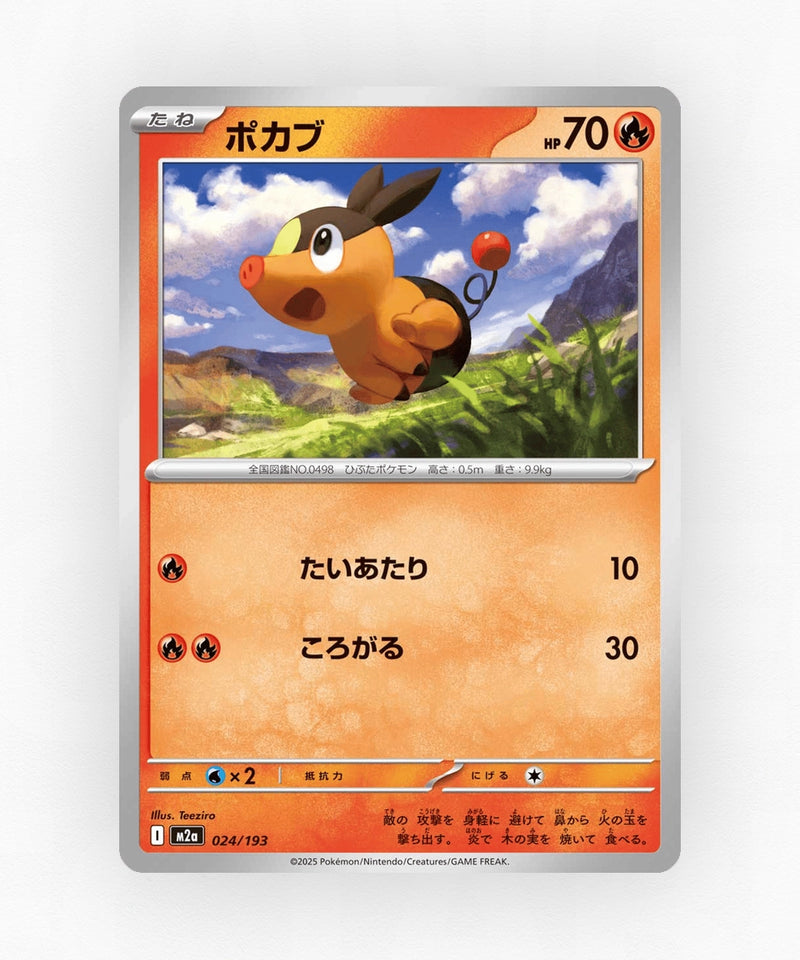 pk-m2a_ja-24-non-holo