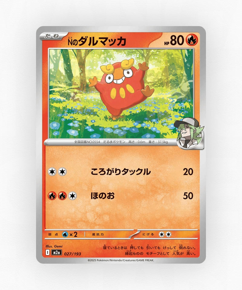 N's Darumaka - MEGA Dream ex 027/193 (Energy Reverse Holo)