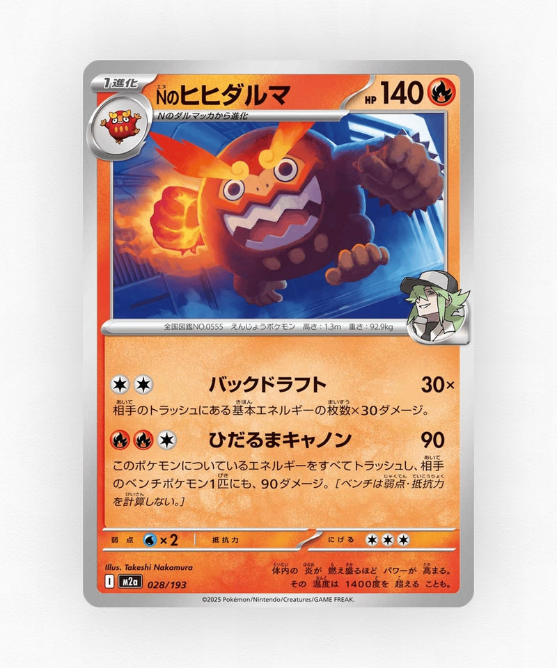 N's Darmanitan - MEGA Dream ex 028/193 (Non-Holo)