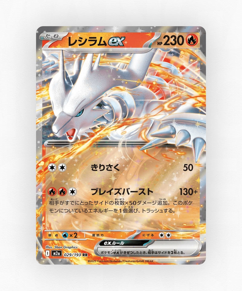 pk-m2a_ja-29-holo
