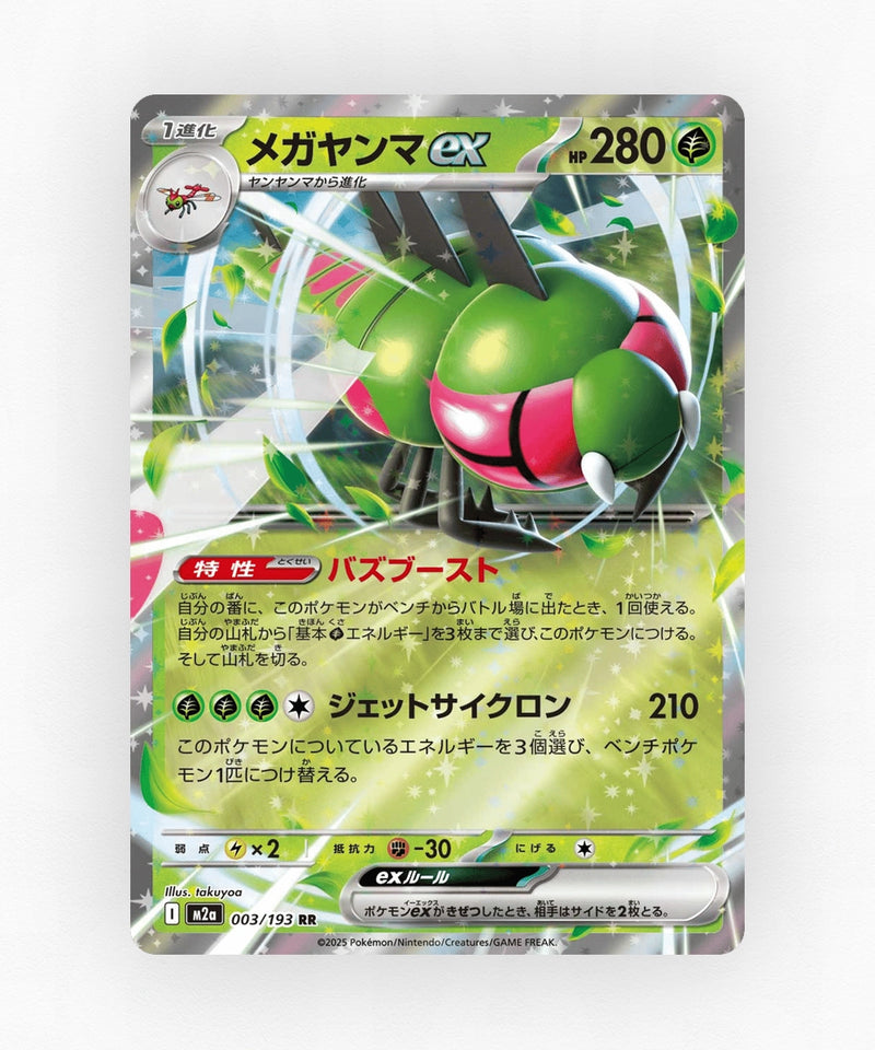 pk-m2a_ja-3-holo