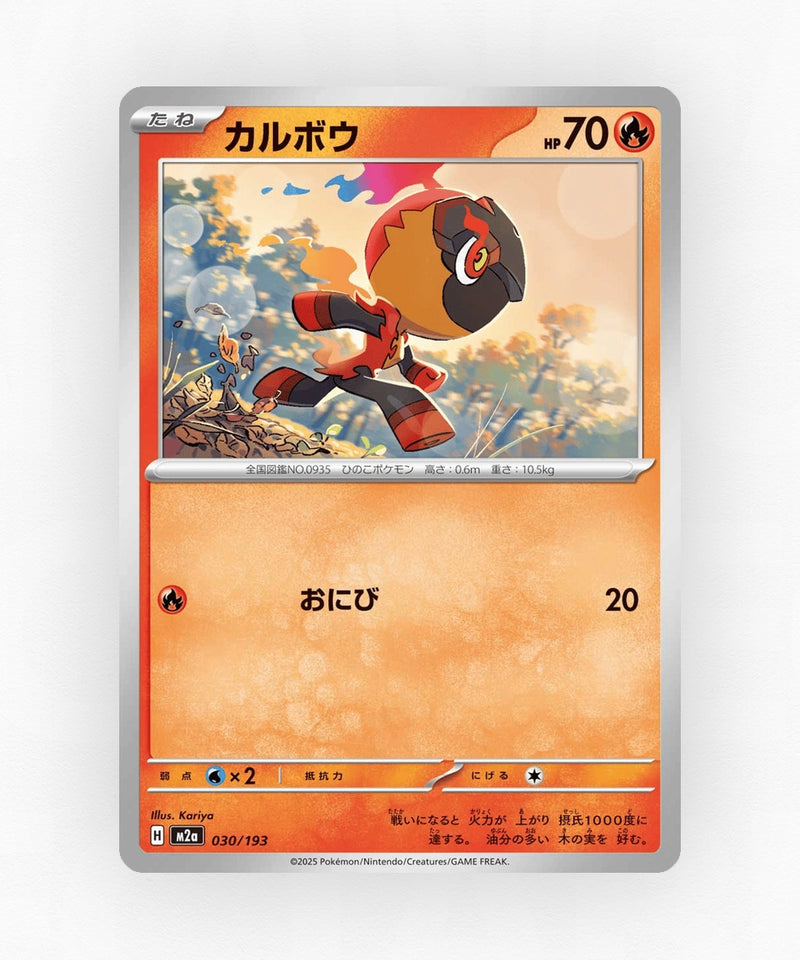 pk-m2a_ja-30-friend-ball-reverse-holo
