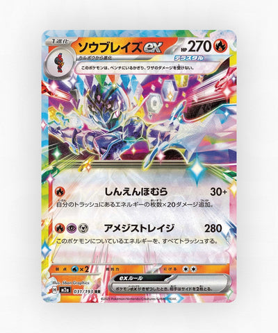 pk-m2a_ja-31-holo
