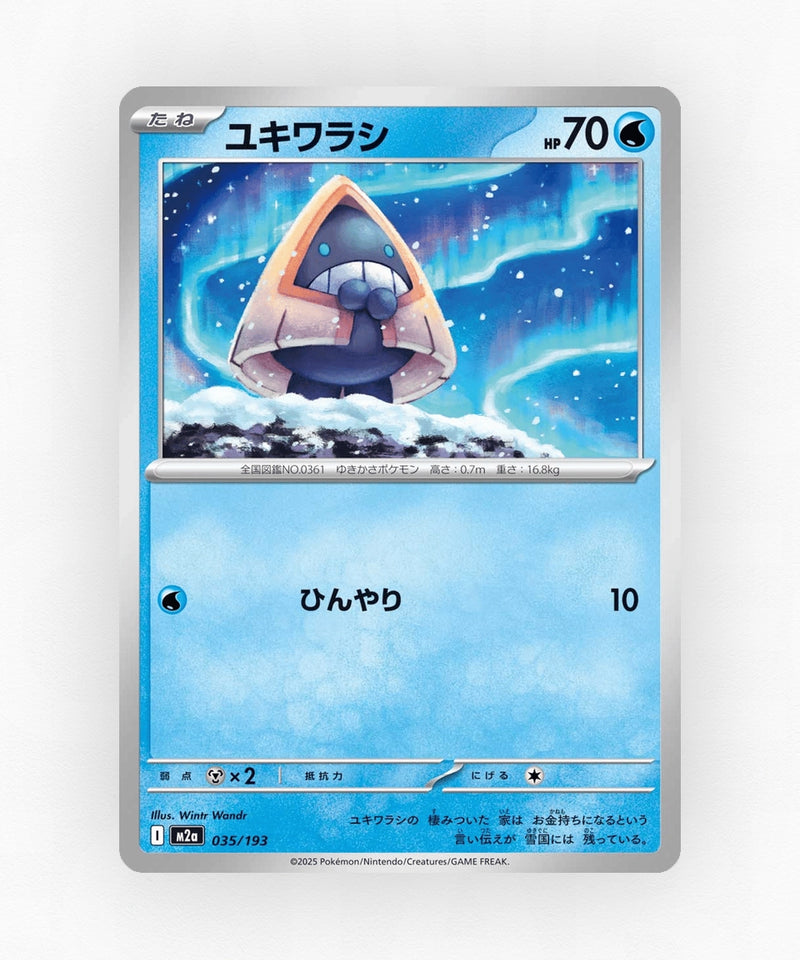 Snorunt - MEGA Dream ex 035/193 (Love Ball Reverse Holo)