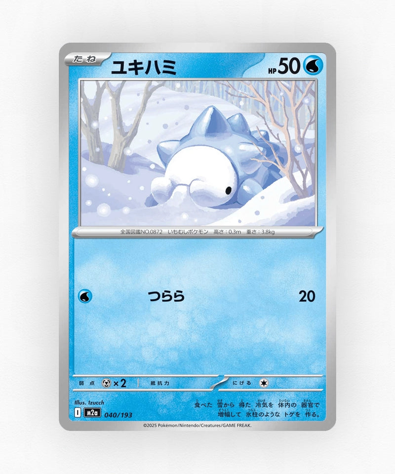 pk-m2a_ja-40-non-holo