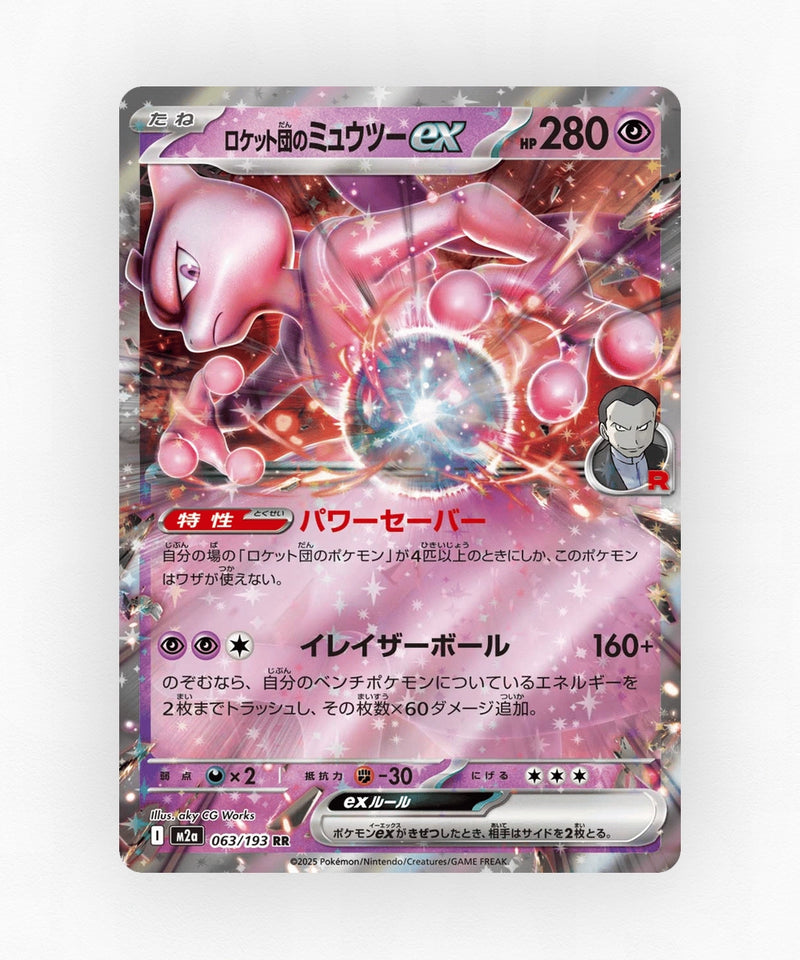 pk-m2a_ja-63-holo