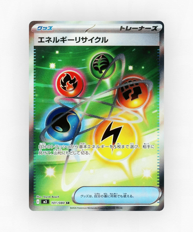 Energy Recycler - Nihil Zero 101/080 (Holo)