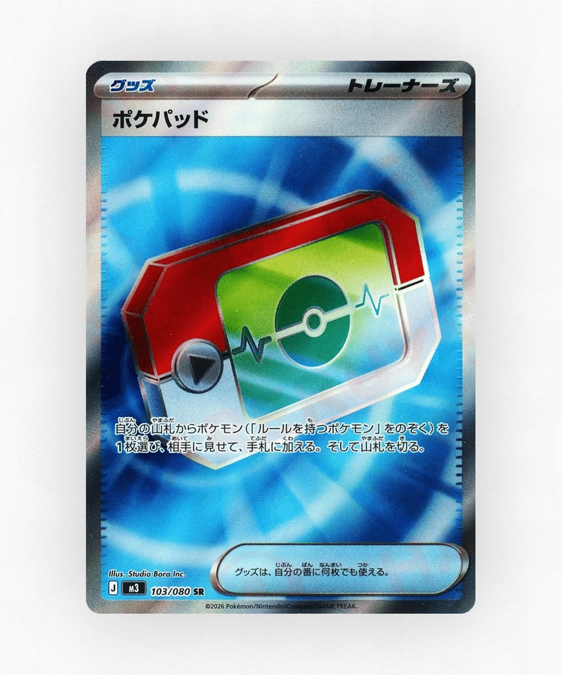 pk-m3_ja-103-holo