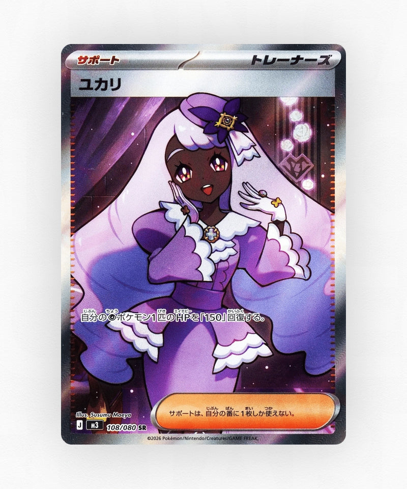 pk-m3_ja-108-holo