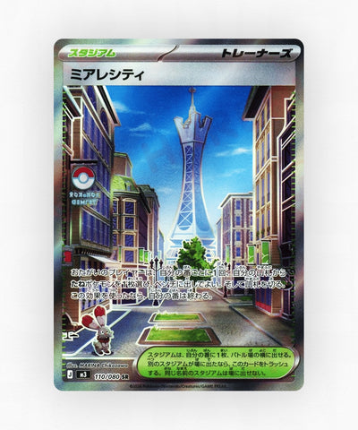 pk-m3_ja-110-holo