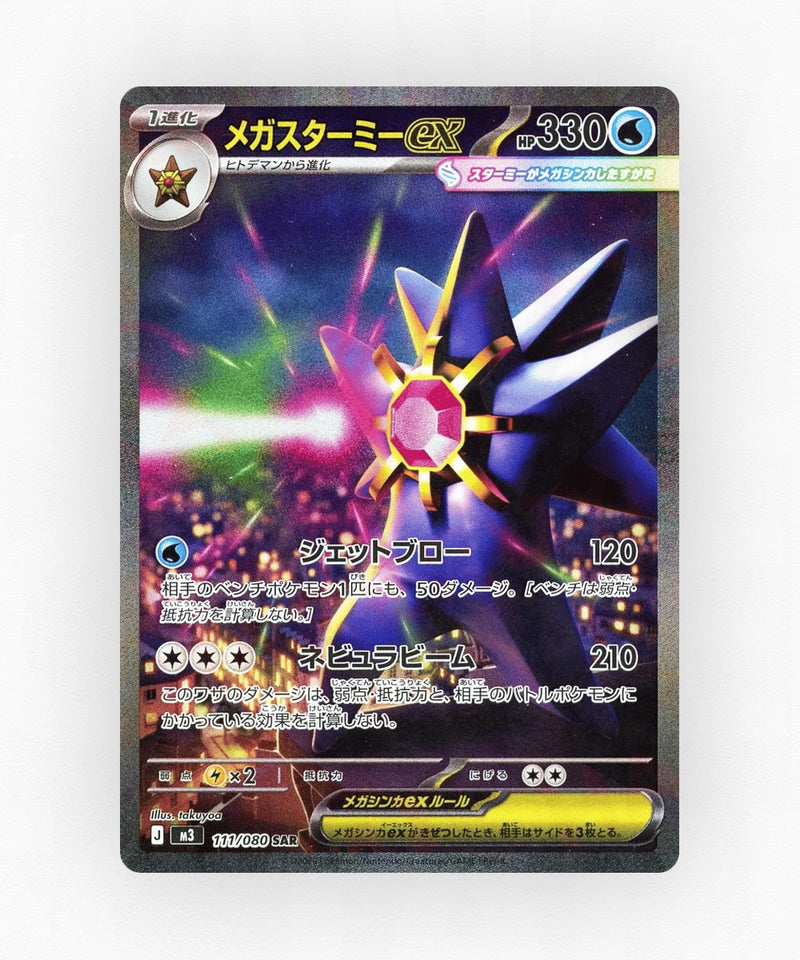 pk-m3_ja-111-holo