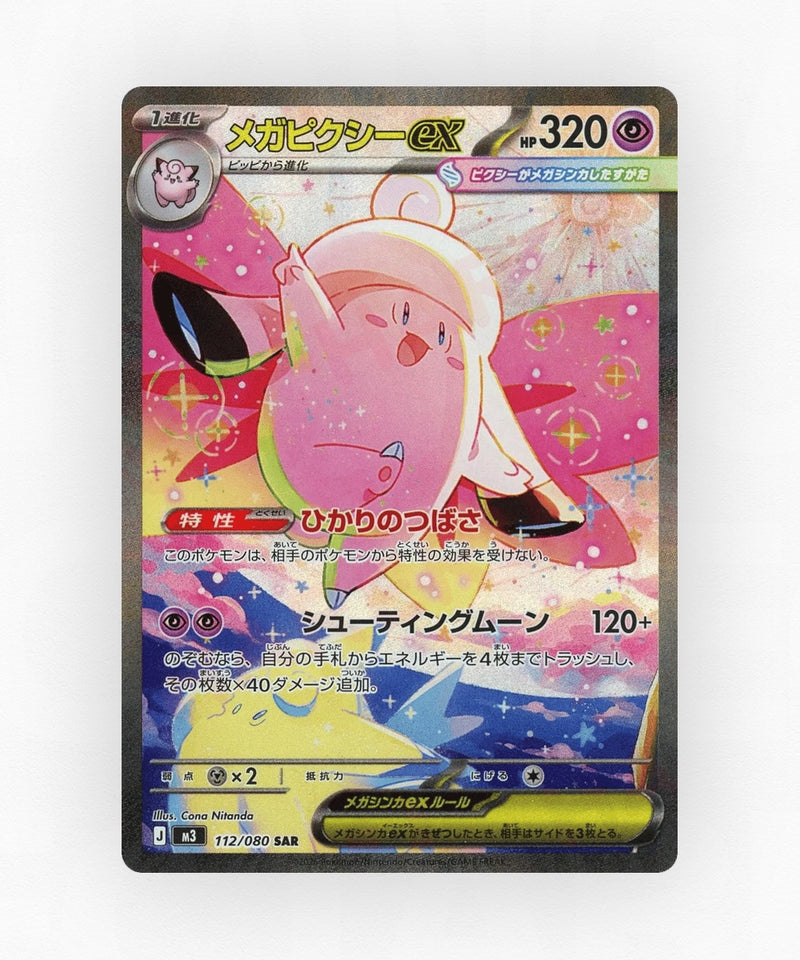 pk-m3_ja-112-holo