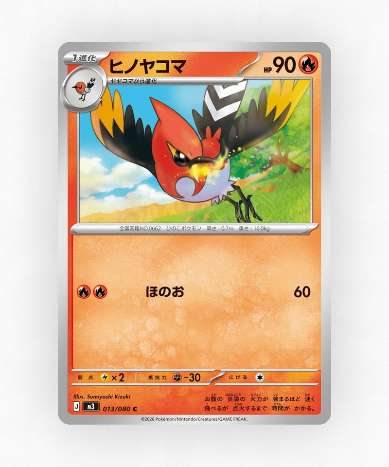 pk-m3_ja-13-non-holo