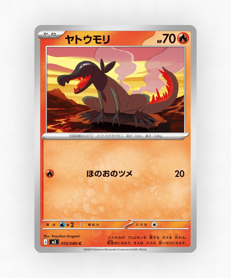 pk-m3_ja-15-non-holo