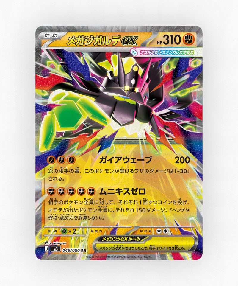 pk-m3_ja-46-holo