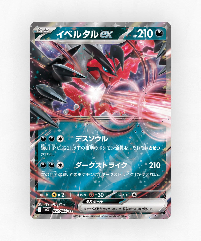 pk-m3_ja-52-holo