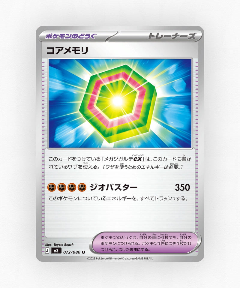 pk-m3_ja-72-non-holo