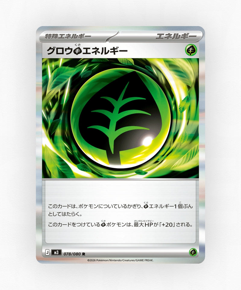 pk-m3_ja-78-holo
