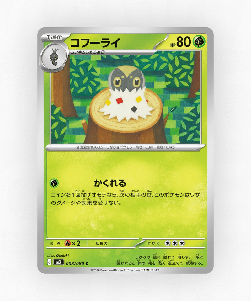 pk-m3_ja-8-non-holo
