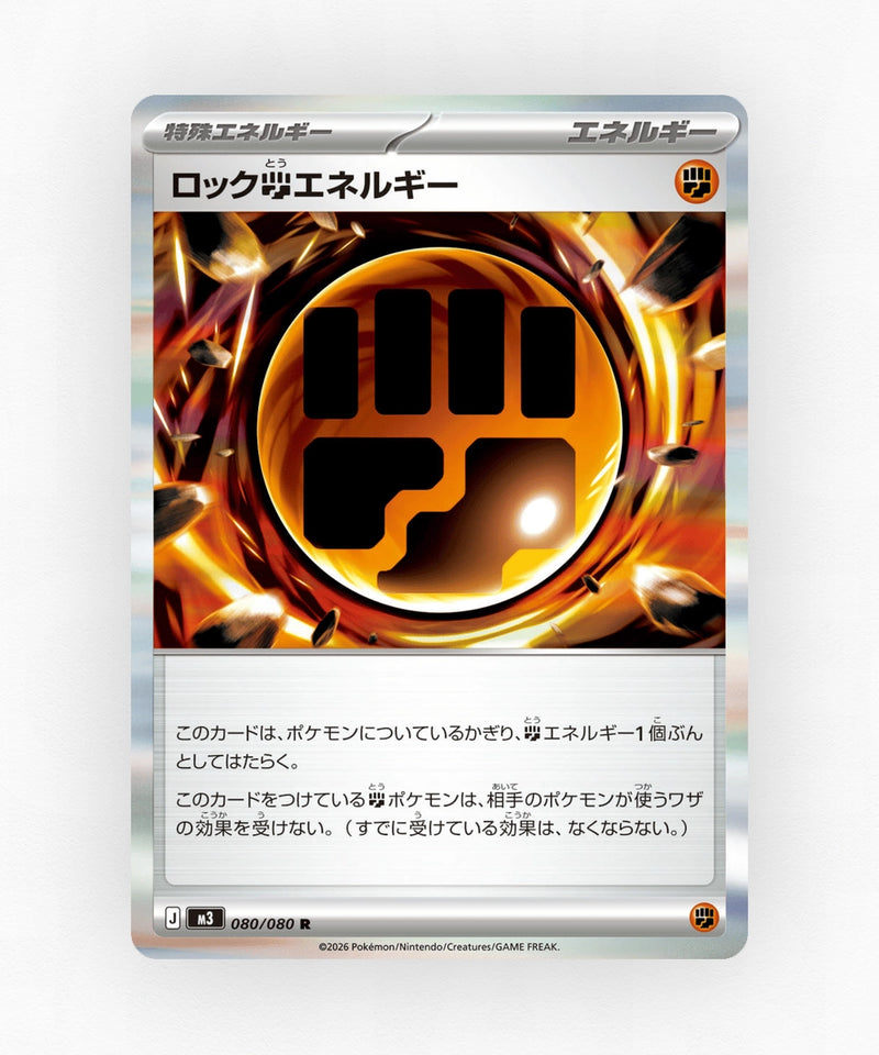pk-m3_ja-80-holo