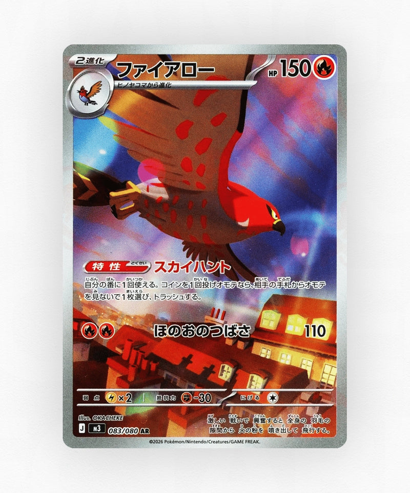 pk-m3_ja-83-holo