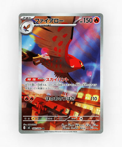 pk-m3_ja-83-holo