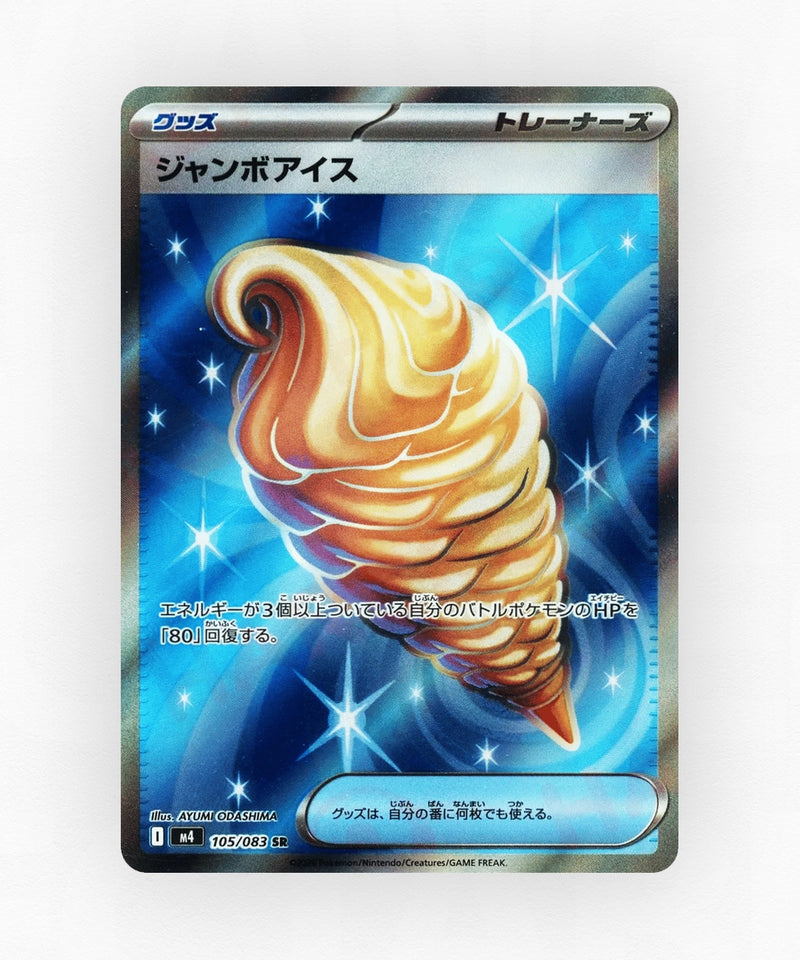 pk-m4_ja-105-holo