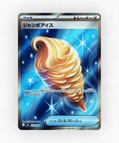 pk-m4_ja-105-holo
