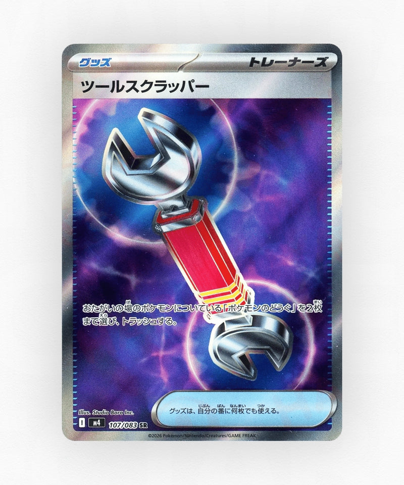 pk-m4_ja-107-holo