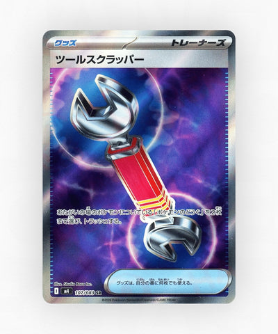 pk-m4_ja-107-holo