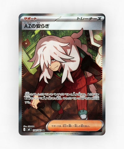 pk-m4_ja-108-holo