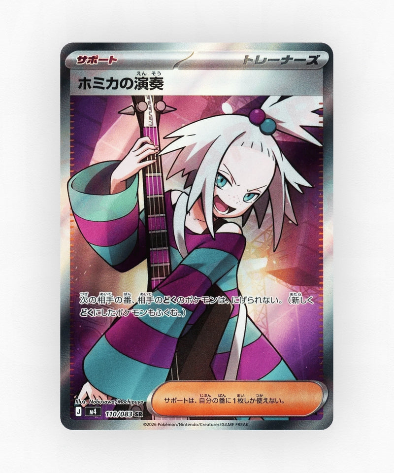 Roxie's Performance - Ninja Spinner 110/083 (Holo)
