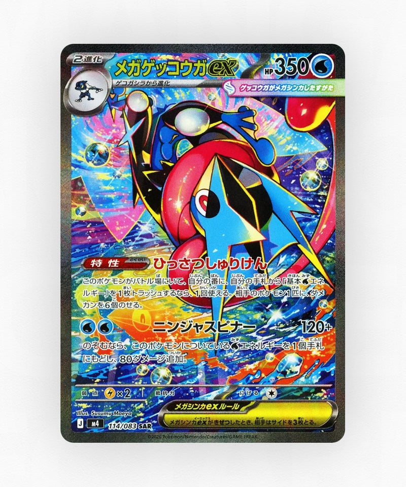 Mega Greninja ex - Ninja Spinner 114/083 (Holo)