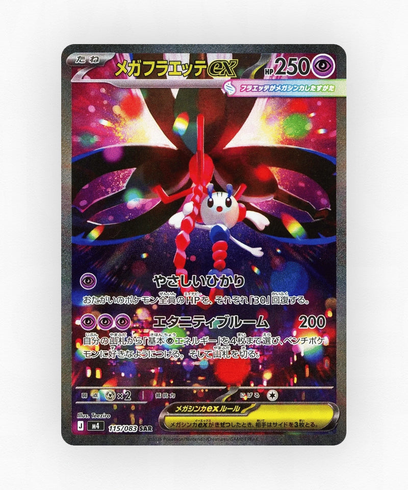 Mega Floette ex - Ninja Spinner 115/083 (Holo)