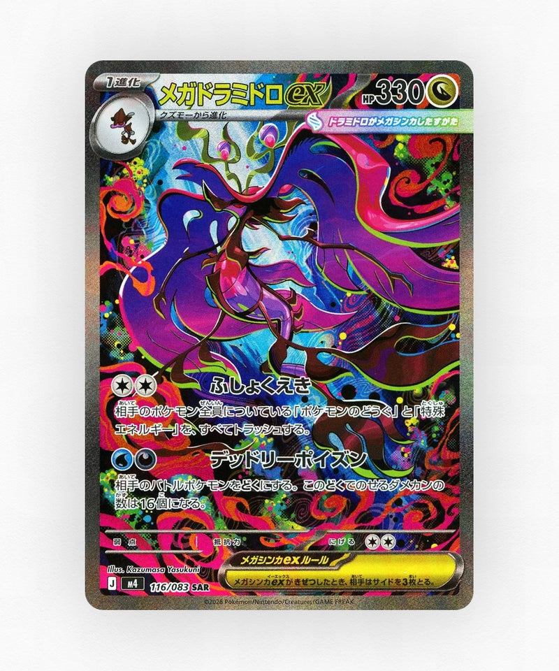 Mega Dragalge ex - Ninja Spinner 116/083 (Holo)