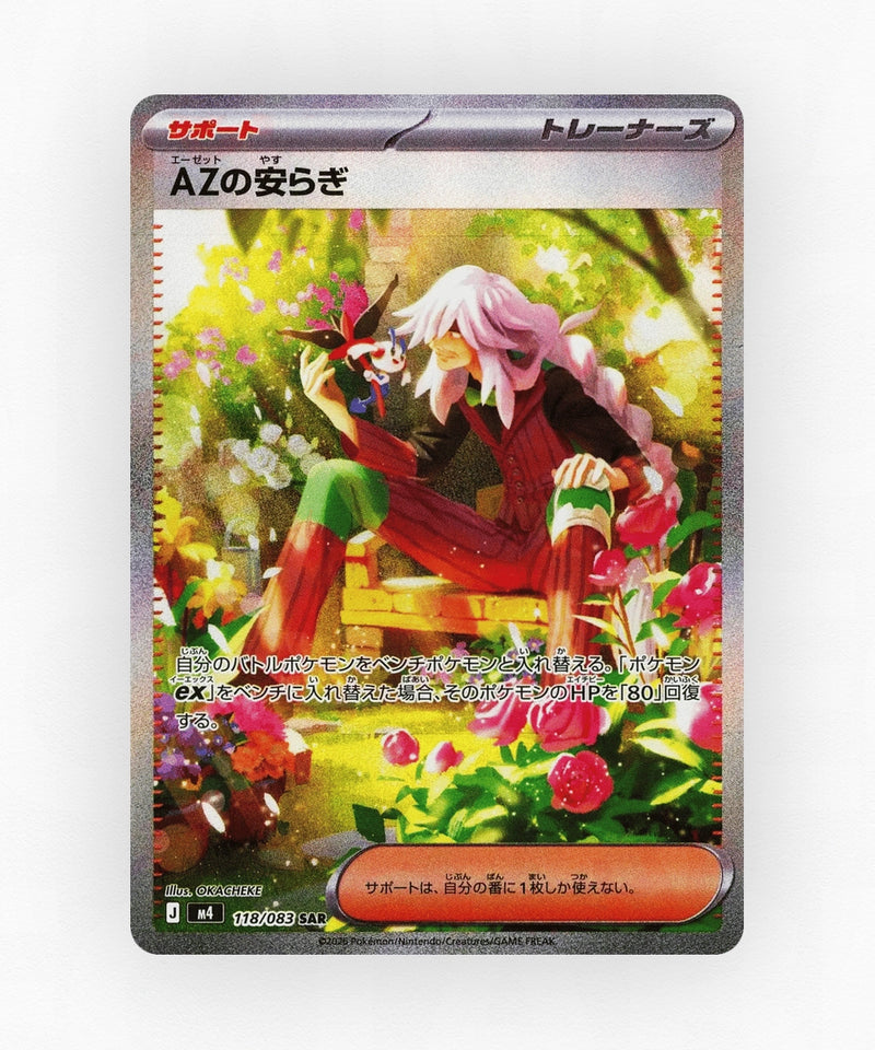 AZ's Tranquility - Ninja Spinner 118/083 (Holo)
