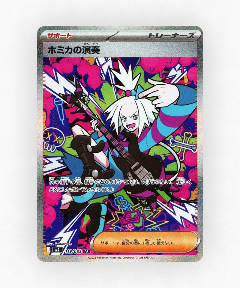 Roxie's Performance - Ninja Spinner 119/083 (Holo)