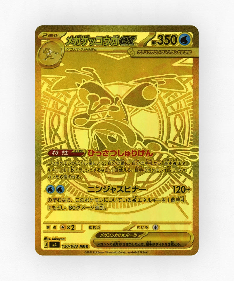 Mega Greninja ex - Ninja Spinner 120/083 (Holo)