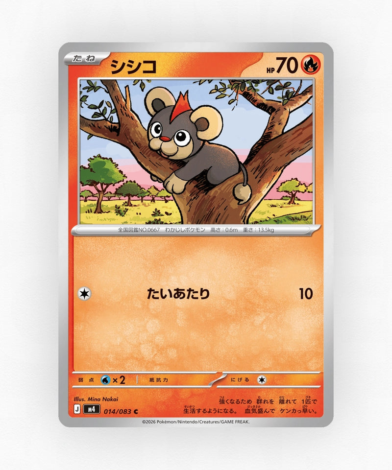 Litleo - Ninja Spinner 014/083 (Non-Holo)