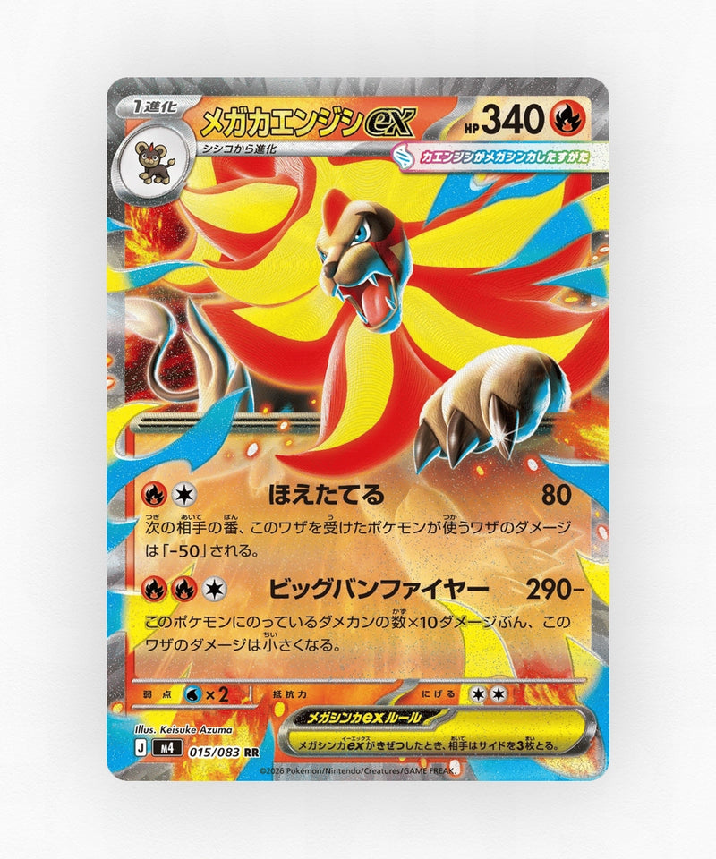 Mega Pyroar ex - Ninja Spinner 015/083 (Holo)