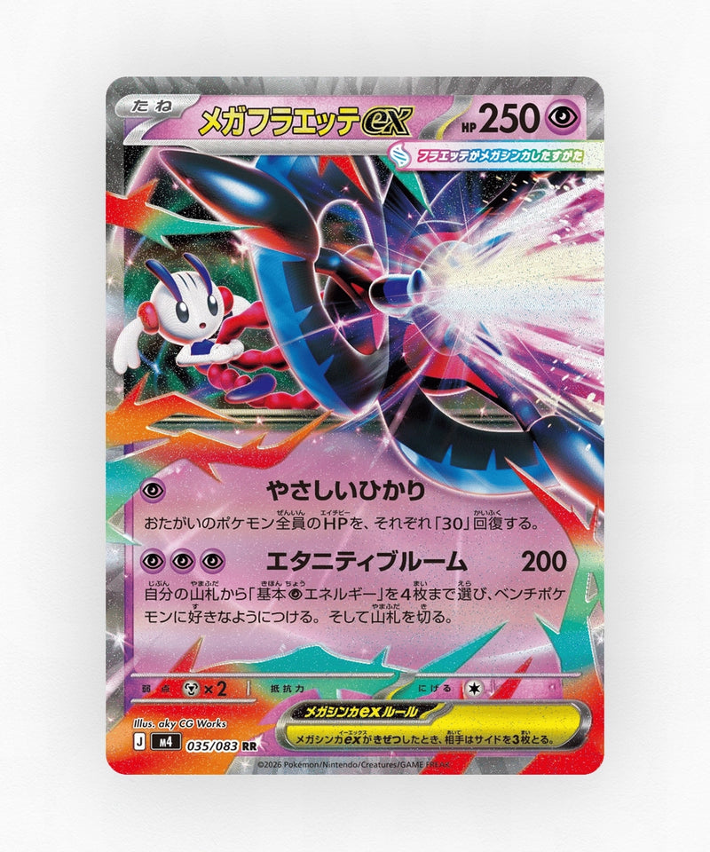 Mega Floette ex - Ninja Spinner 035/083 (Holo)