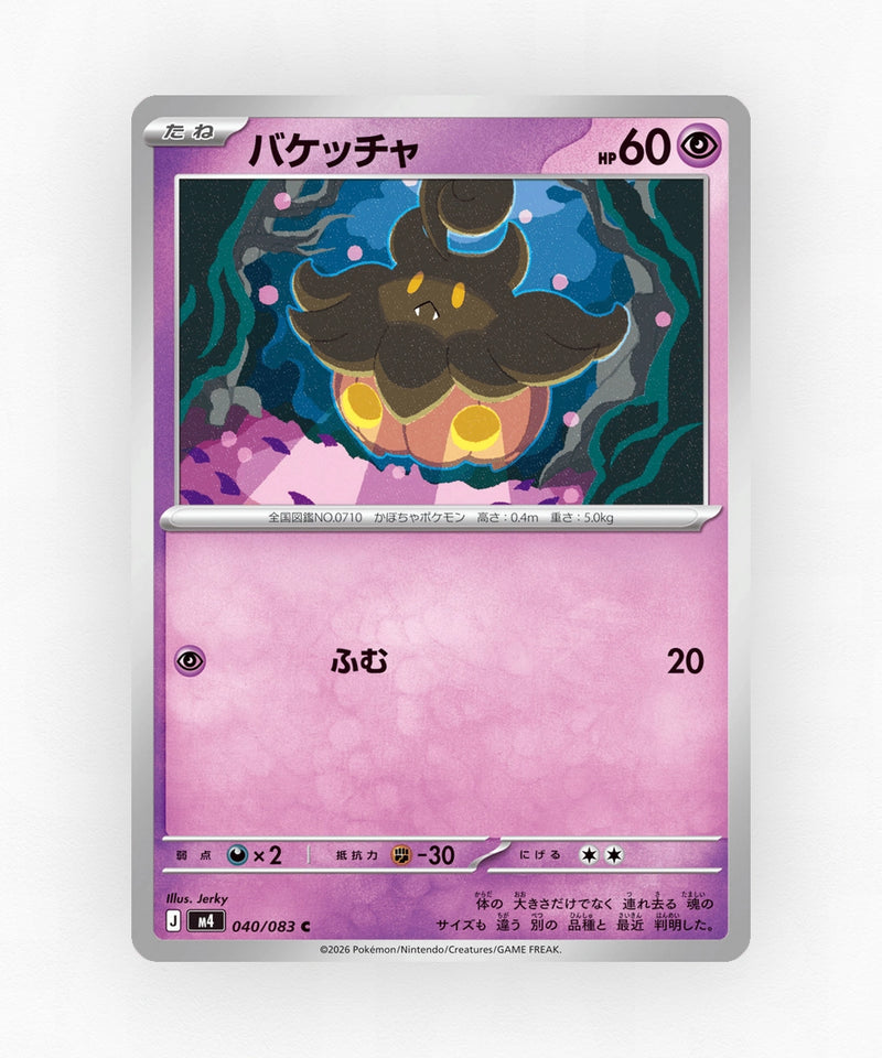 Pumpkaboo - Ninja Spinner 040/083 (Non-Holo)