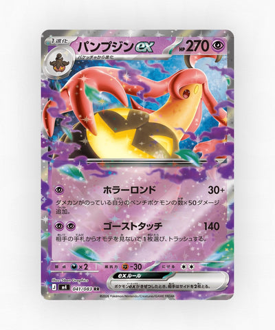 pk-m4_ja-41-holo