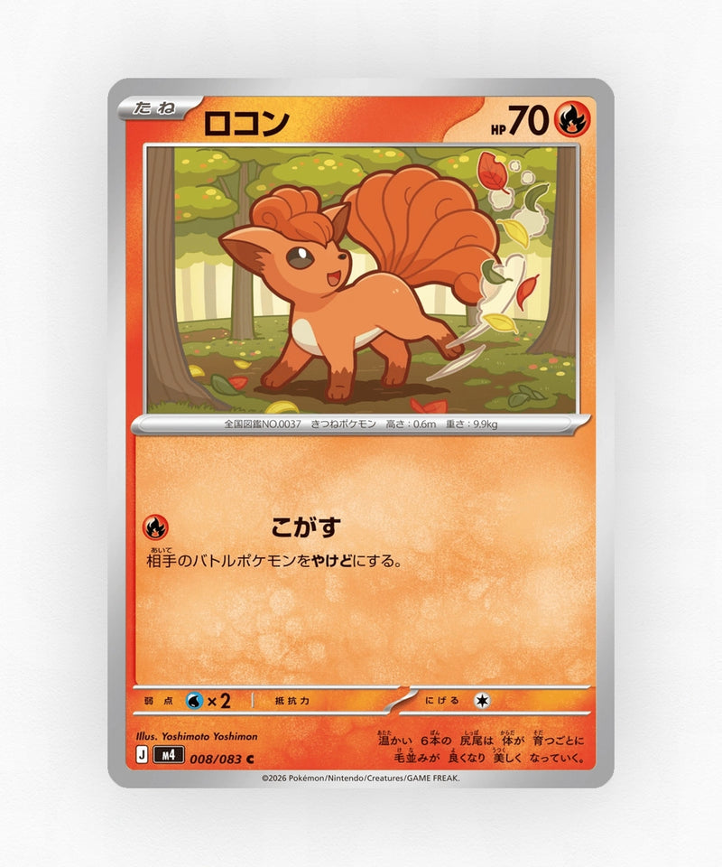 Vulpix - Ninja Spinner 008/083 (Non-Holo)