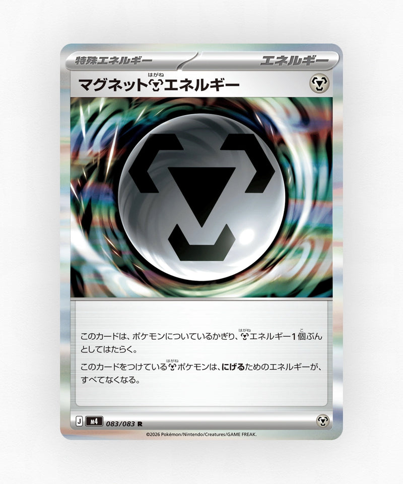 Magnet Metal Energy - Ninja Spinner 083/083 (Holo)