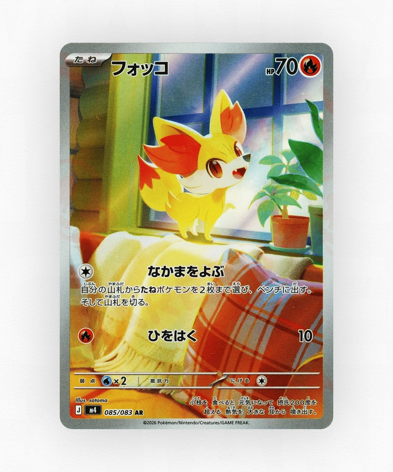 Fennekin - Ninja Spinner 085/083 (Holo)