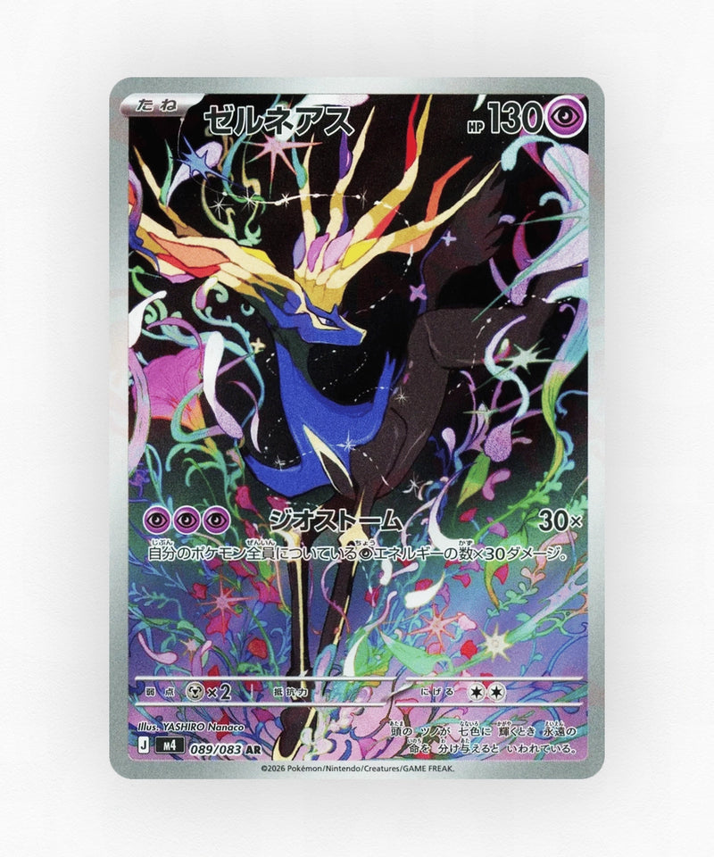 Xerneas - Ninja Spinner 089/083 (Holo)